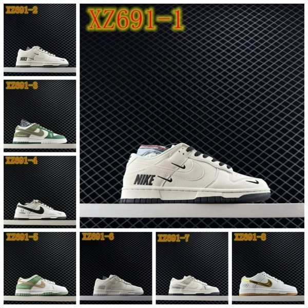 XZ691 ike sb unk Low