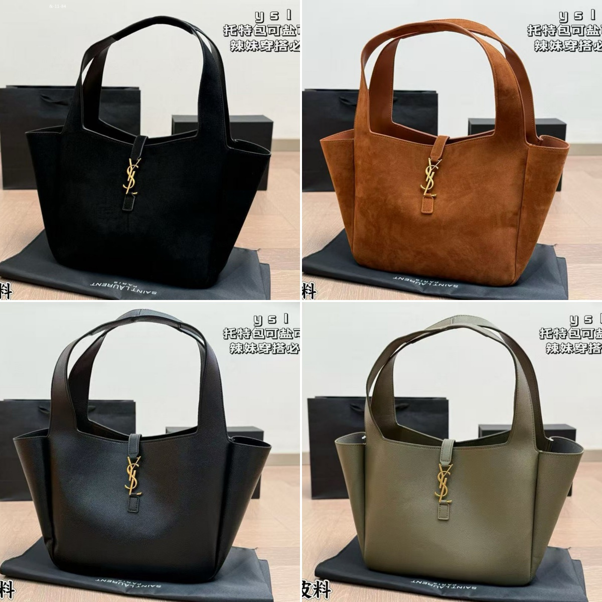 YSL 4-color, one shoulder armpit tote bag, material: suede+leather