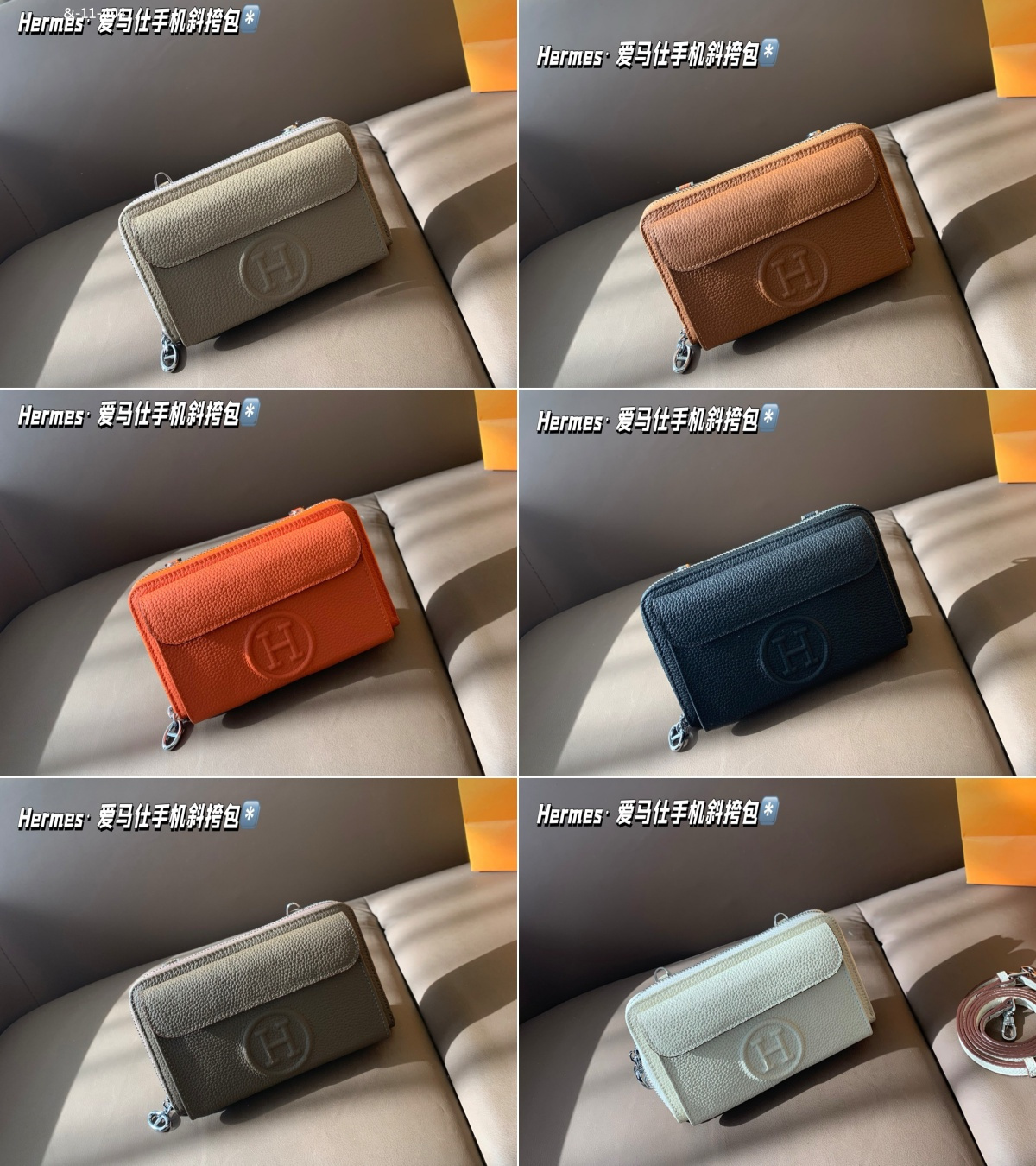 Hermes 6-color, women's shoulder and crossbody phone bag